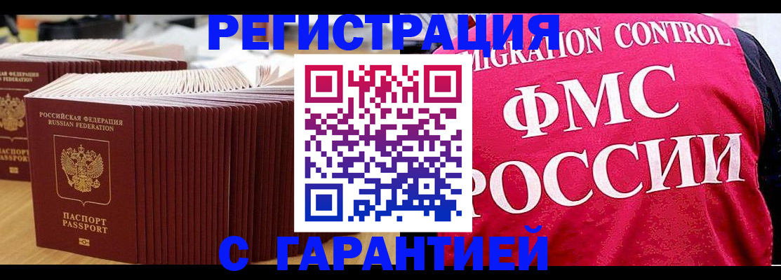 регистрация для дет. сада в Сафоново