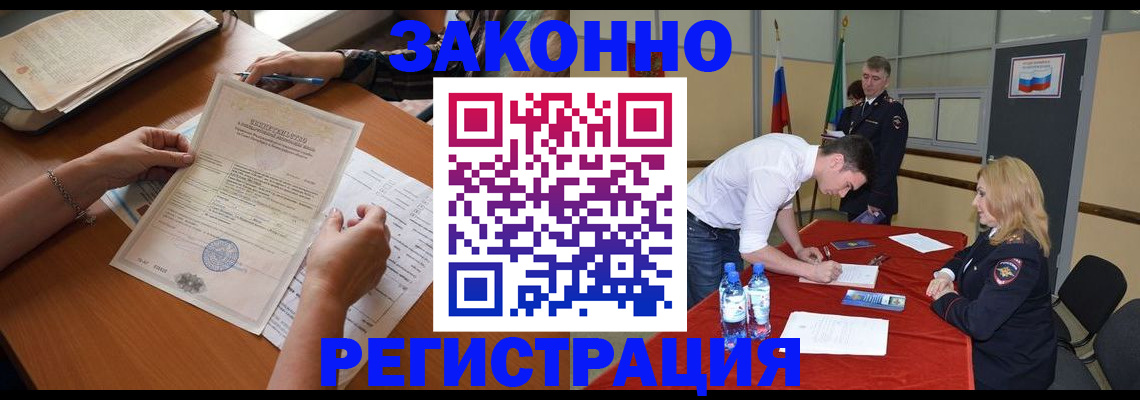 пропишу в квартире в Сафоново